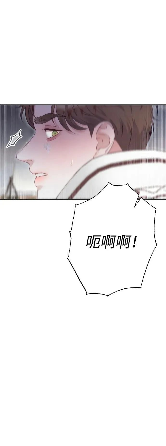 第76话 第50页