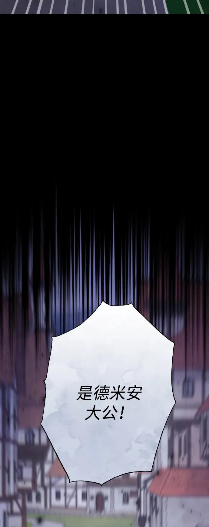 第76话 第52页