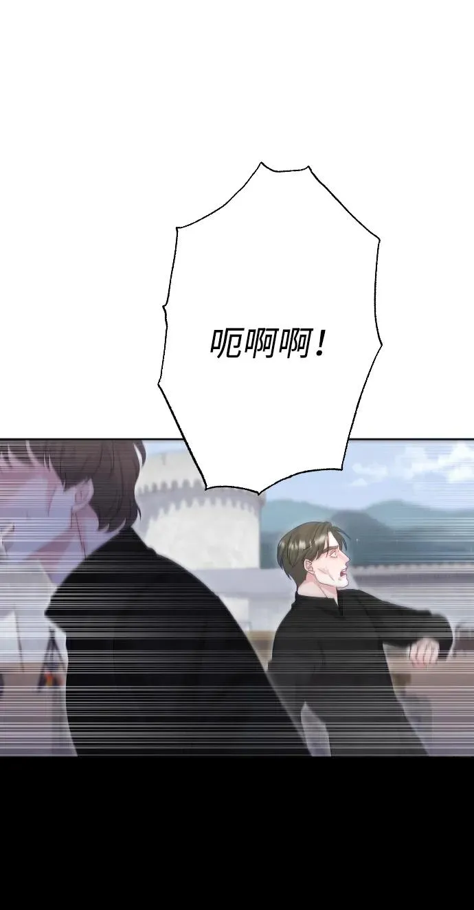 第76话 第54页