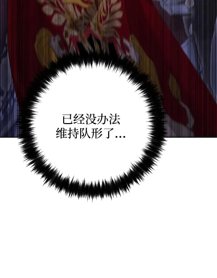 第76话 第56页