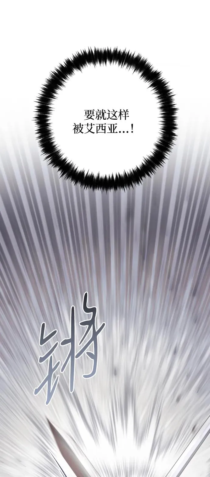第76话 第58页