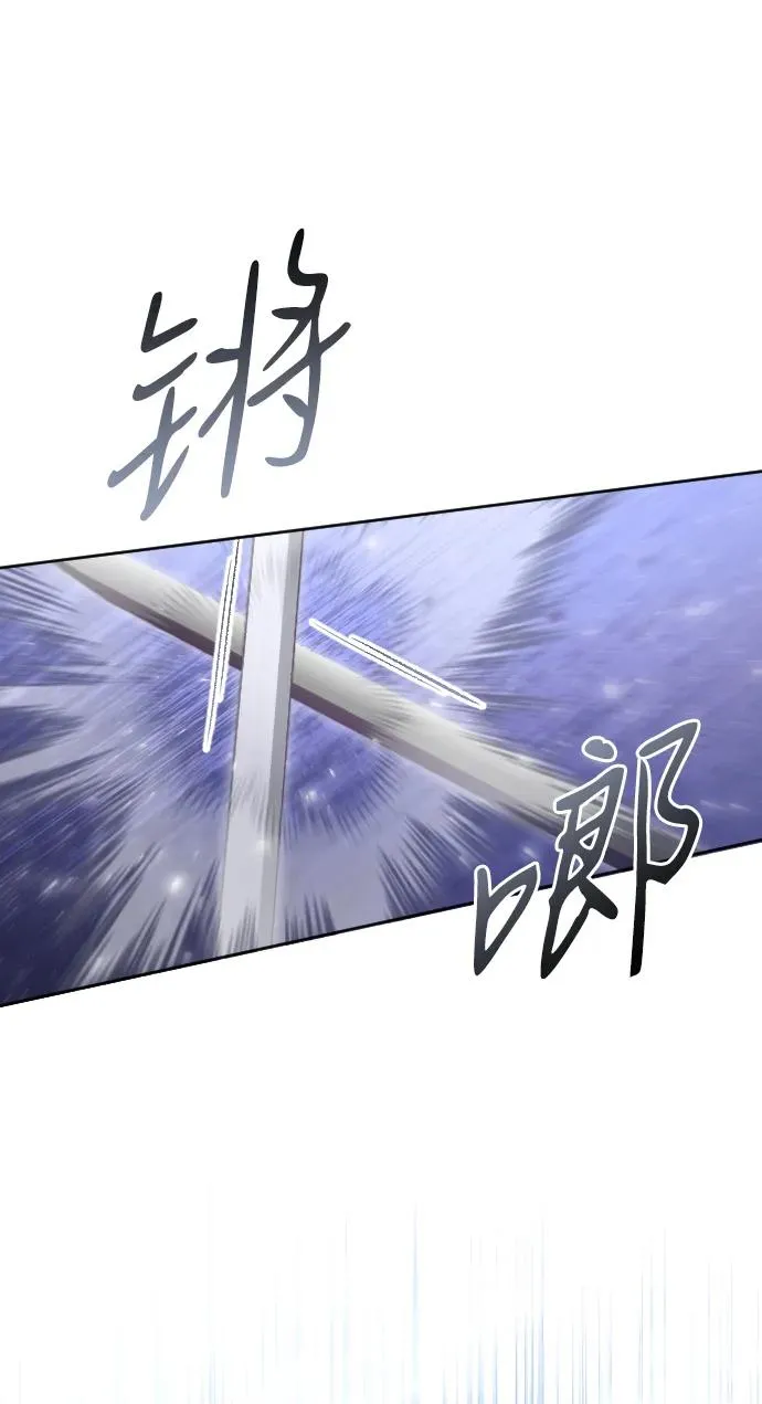 第76话 第68页