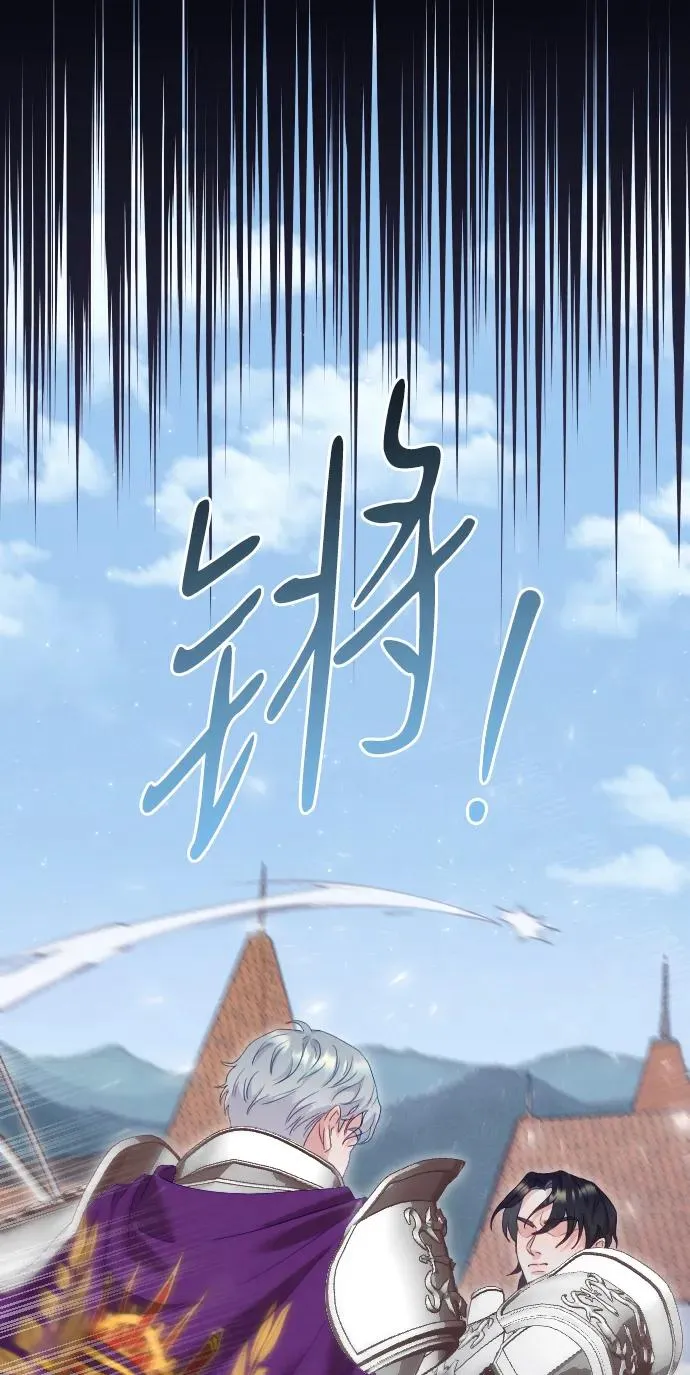 第76话 第72页