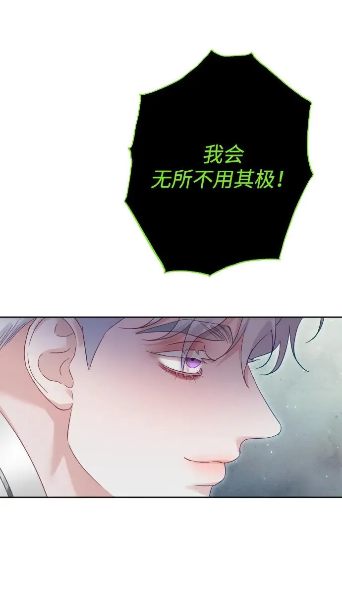 第76话 第78页