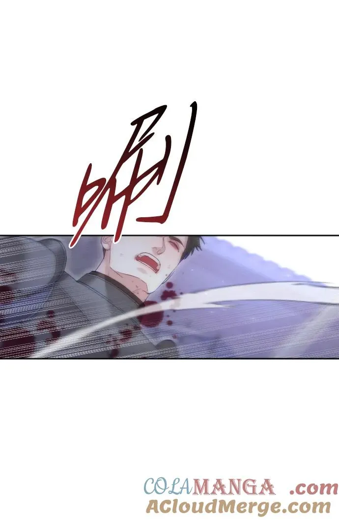第76话 第81页