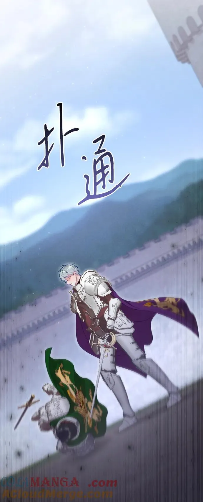 第76话 第93页