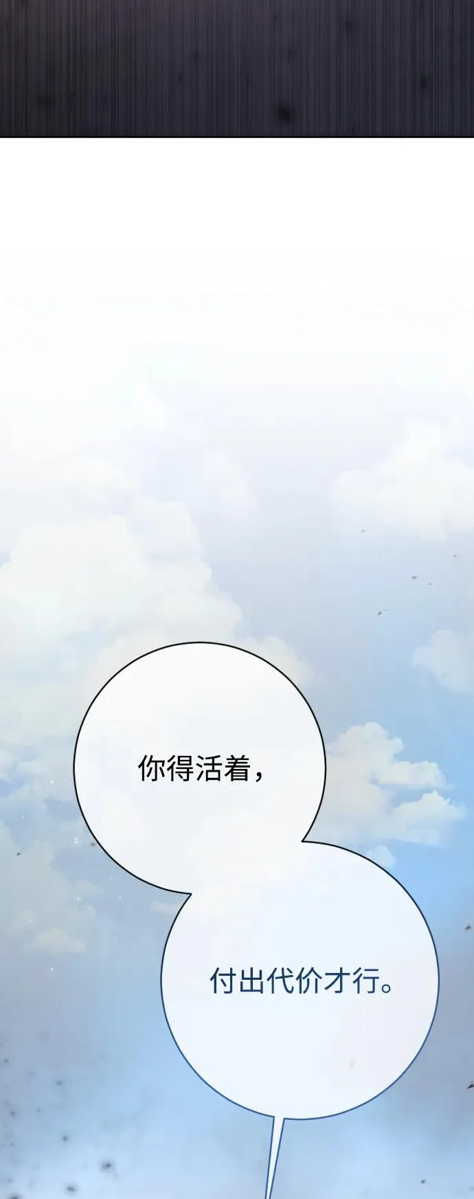 第76话 第94页
