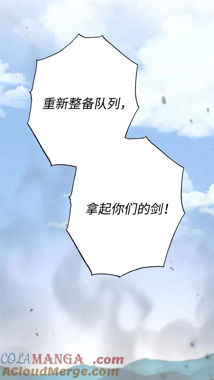 第76话 第97页