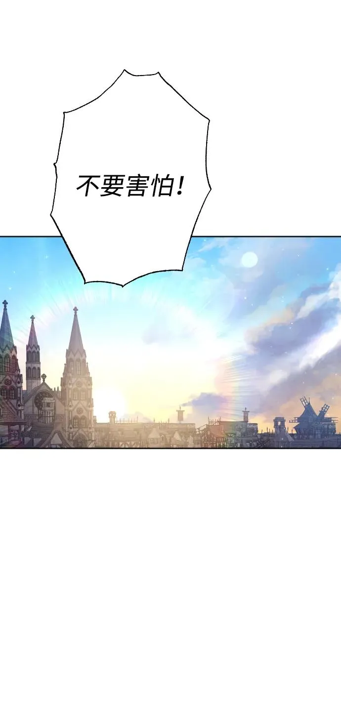 第76话 第99页