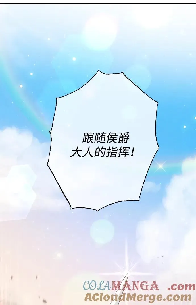 第76话 第105页