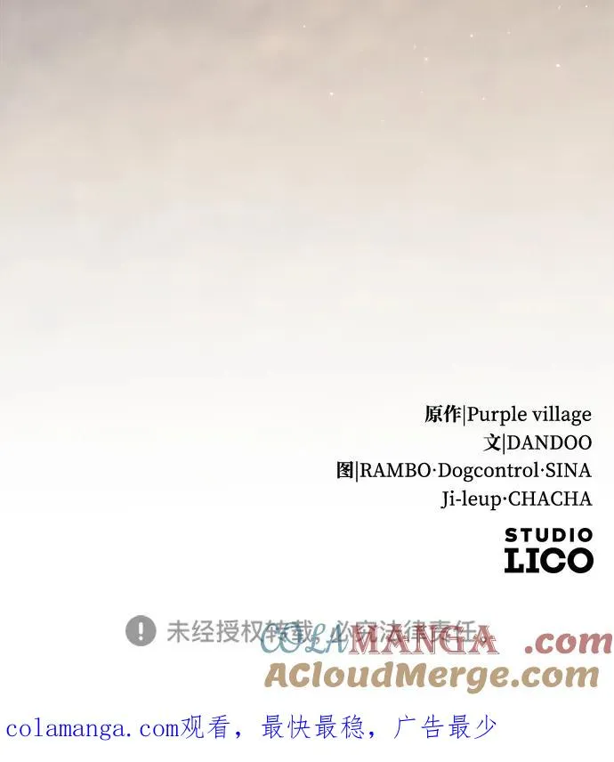 第76话 第121页