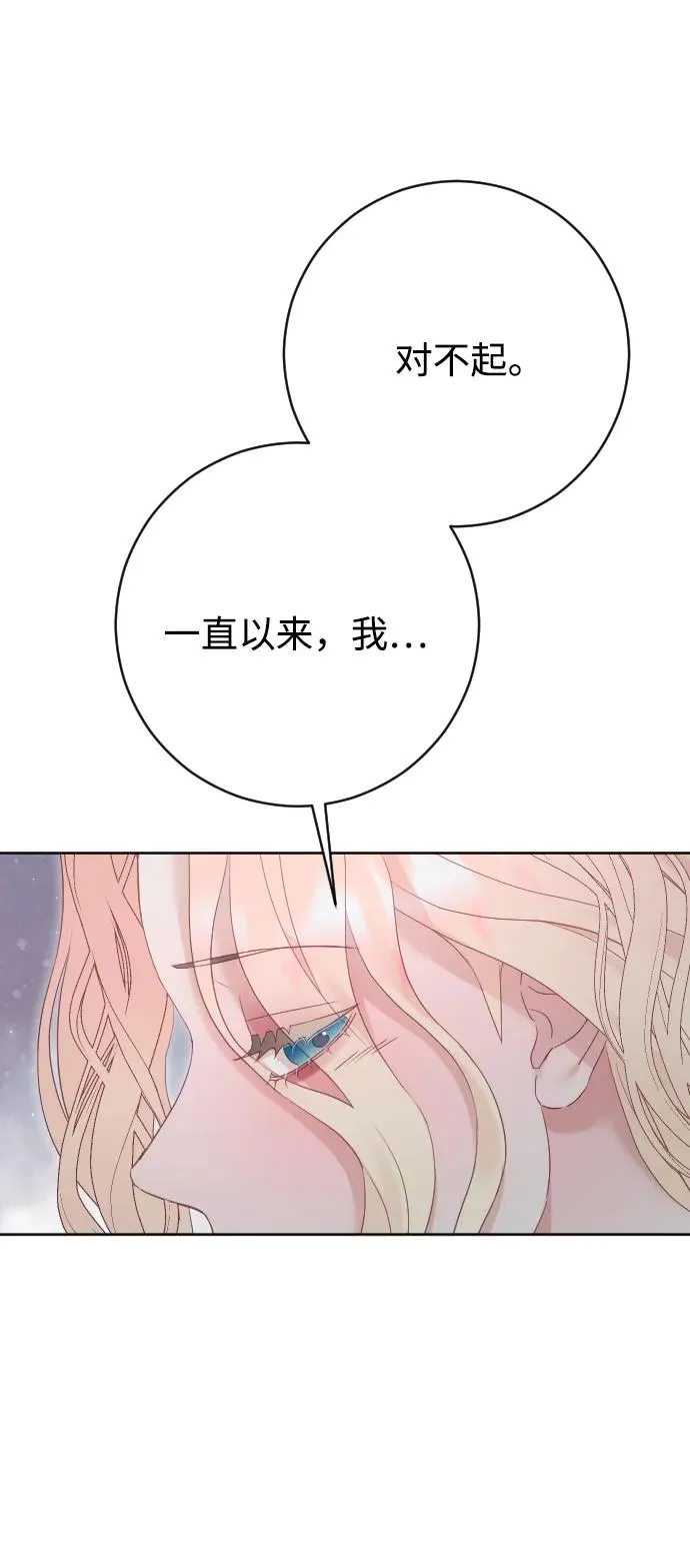 第77话 第12页