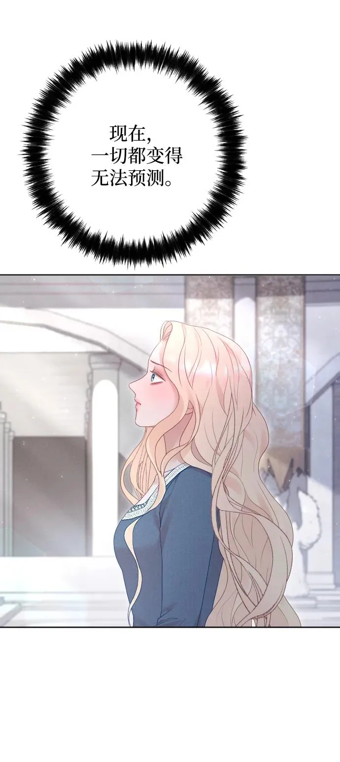 第77话 第19页