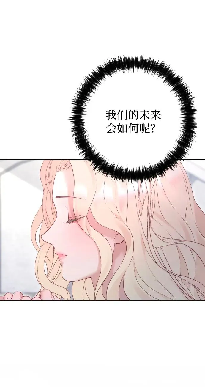 第77话 第20页