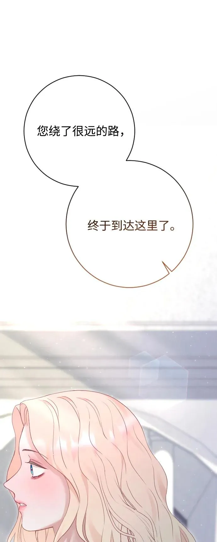第77话 第22页