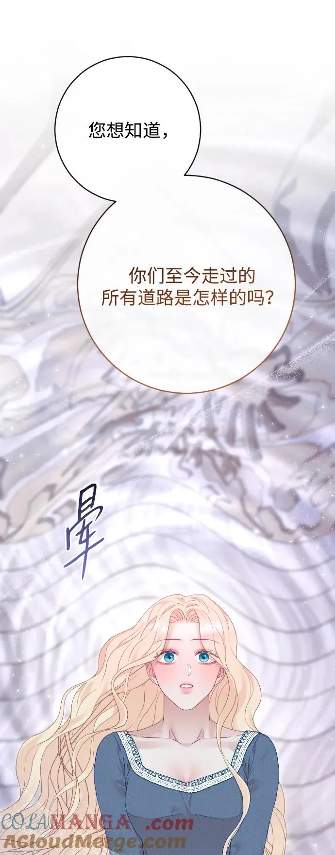 第77话 第29页