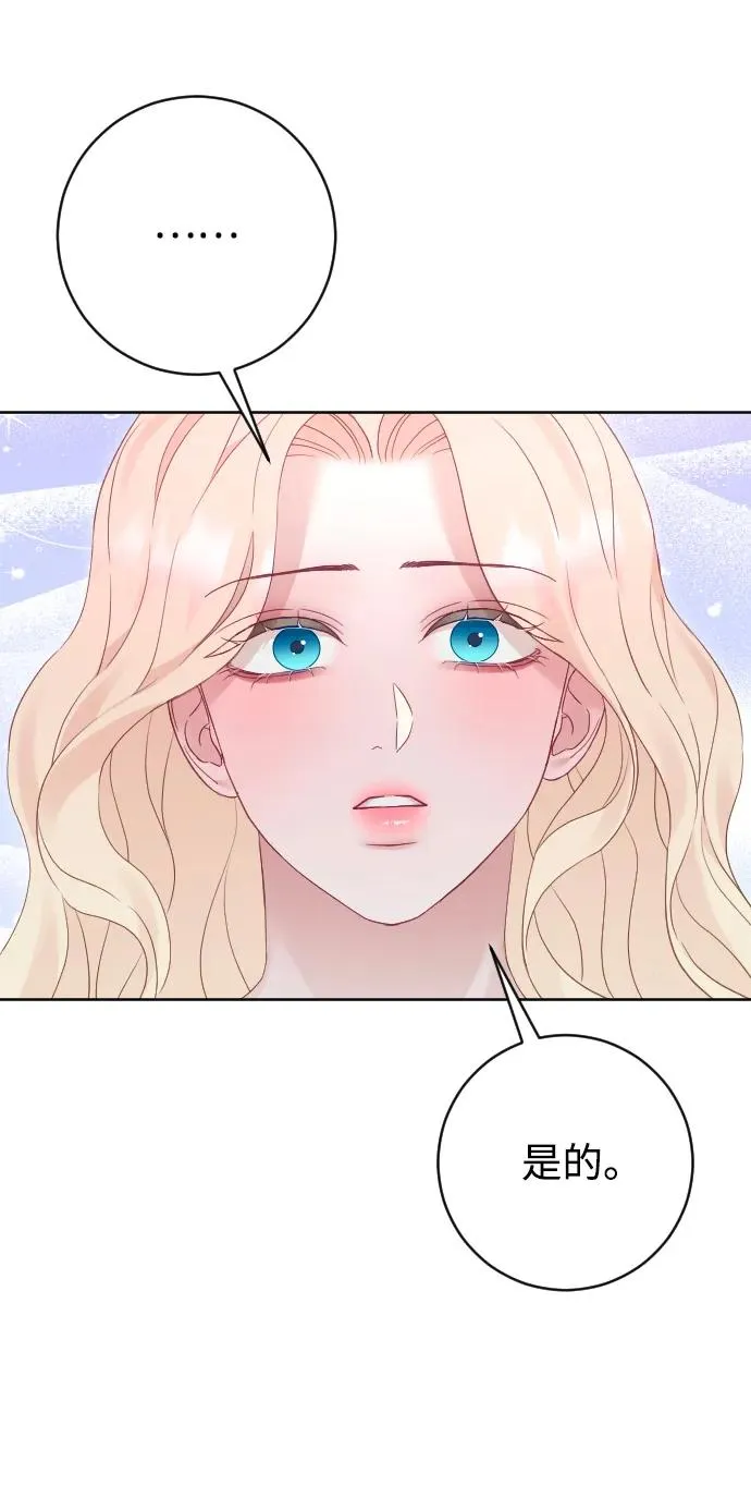 第77话 第31页