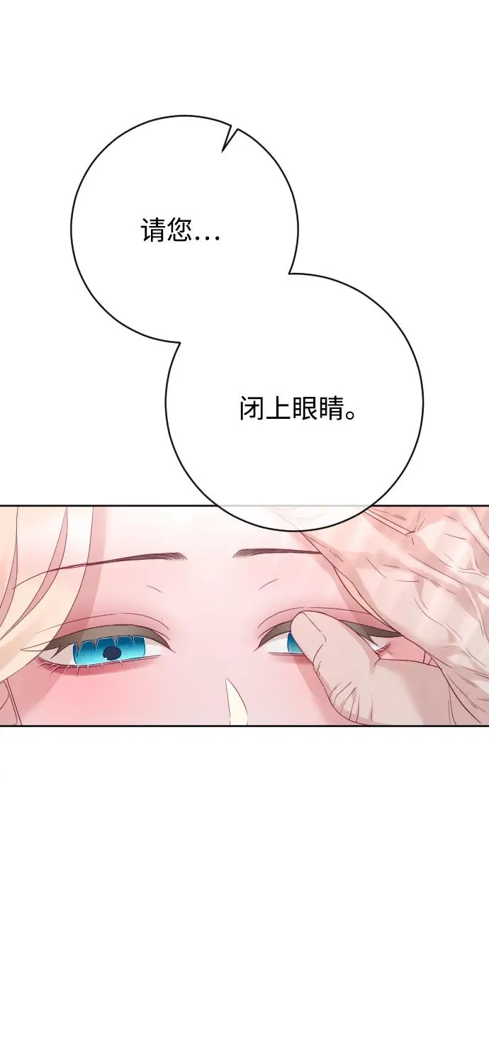 第77话 第32页
