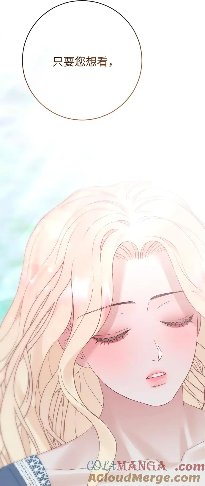第77话 第33页