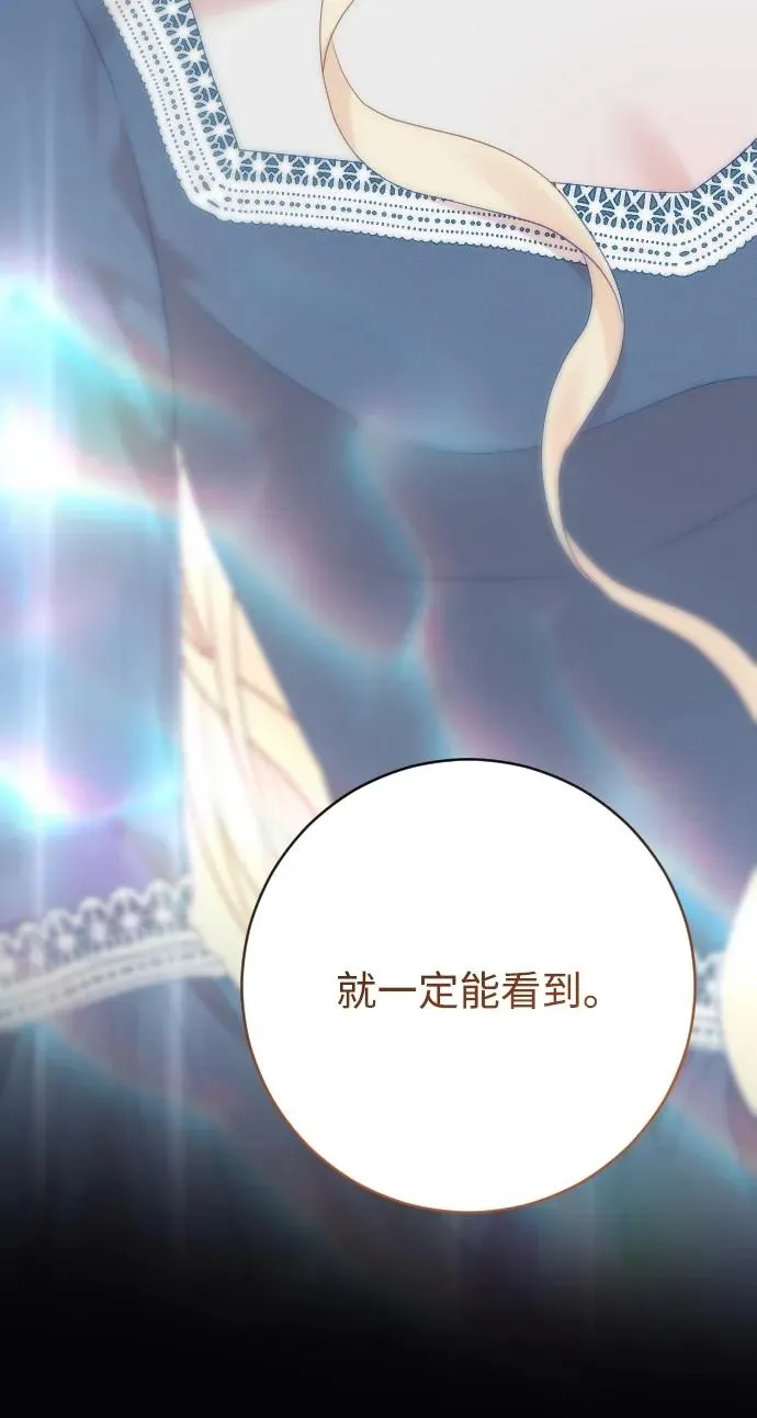 第77话 第34页