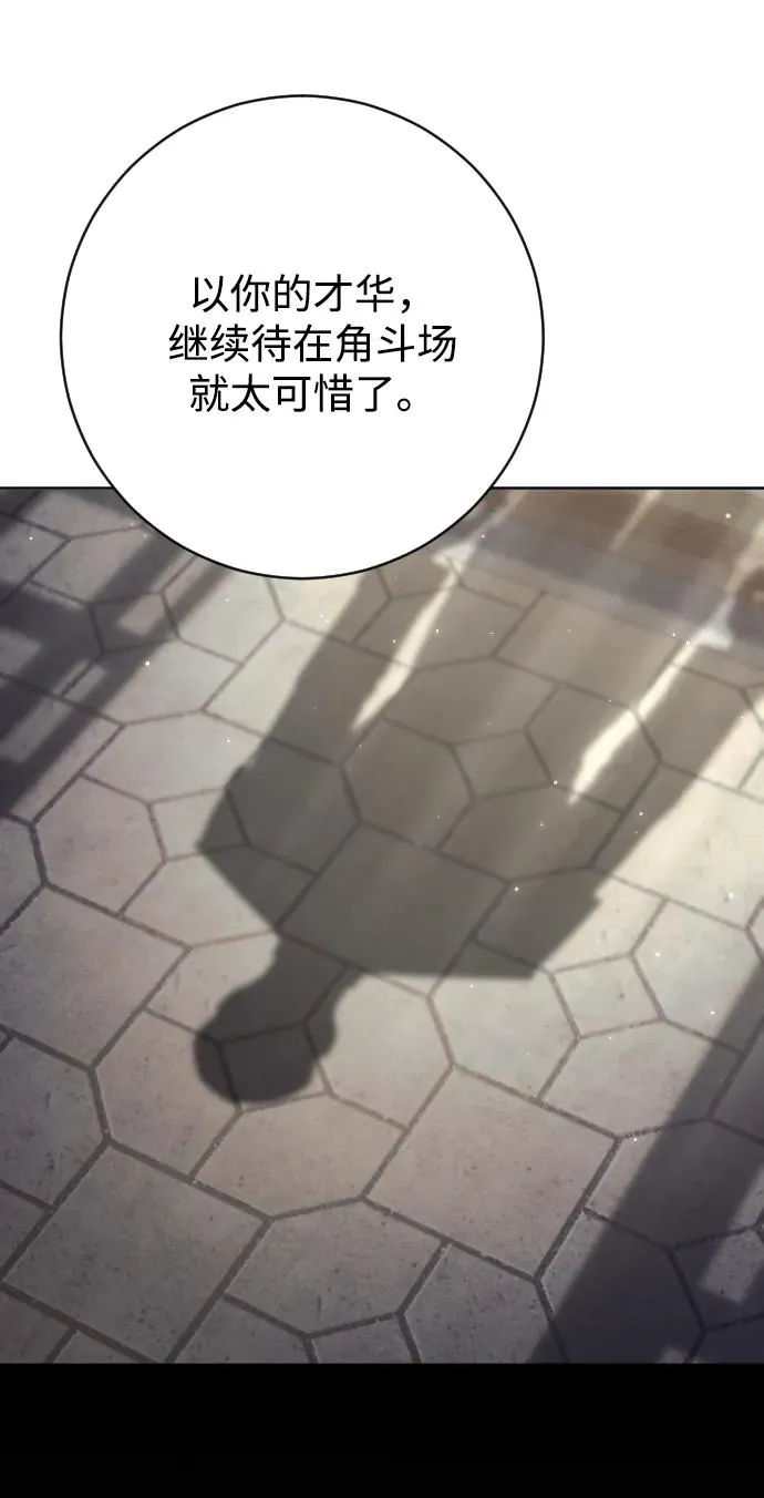 第77话 第39页