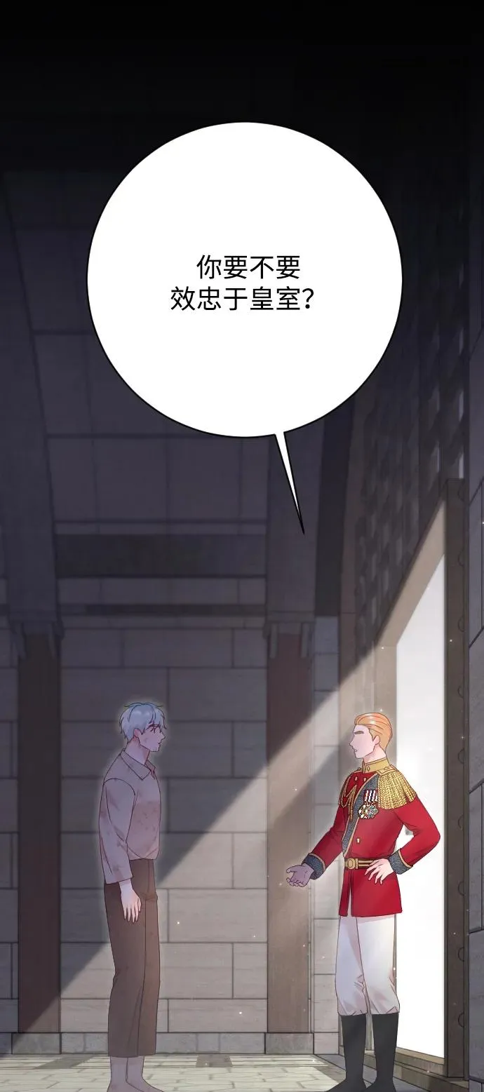 第77话 第40页