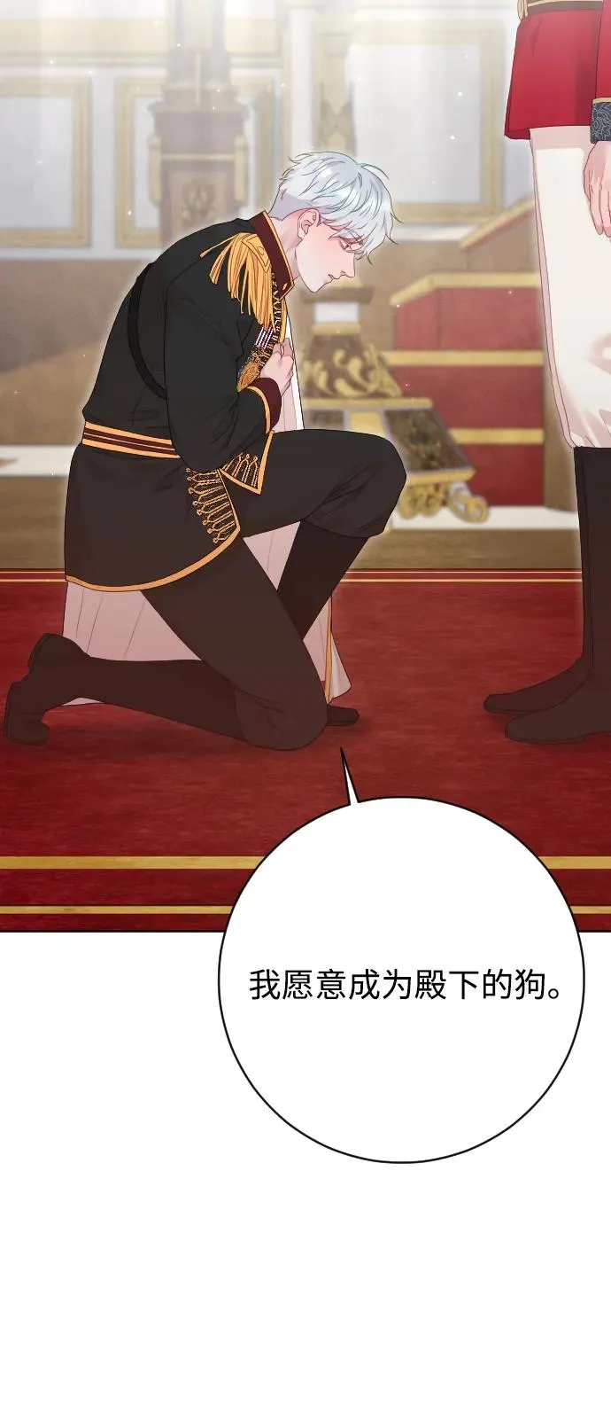 第77话 第42页