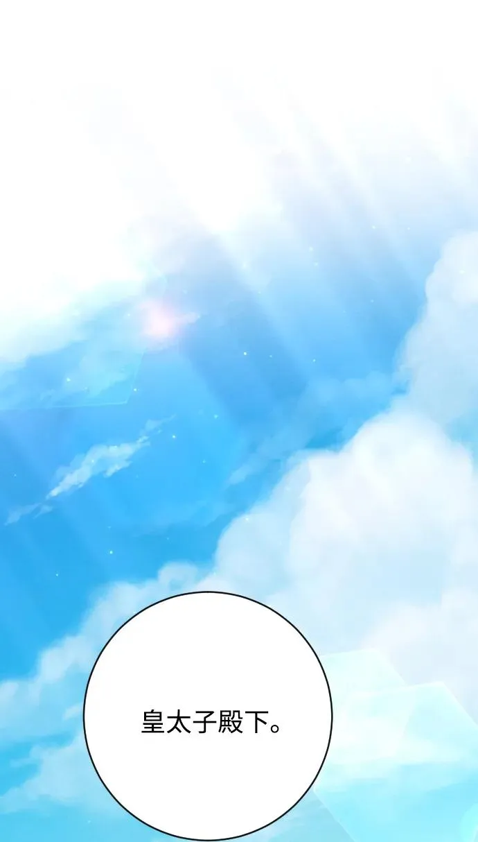 第77话 第43页