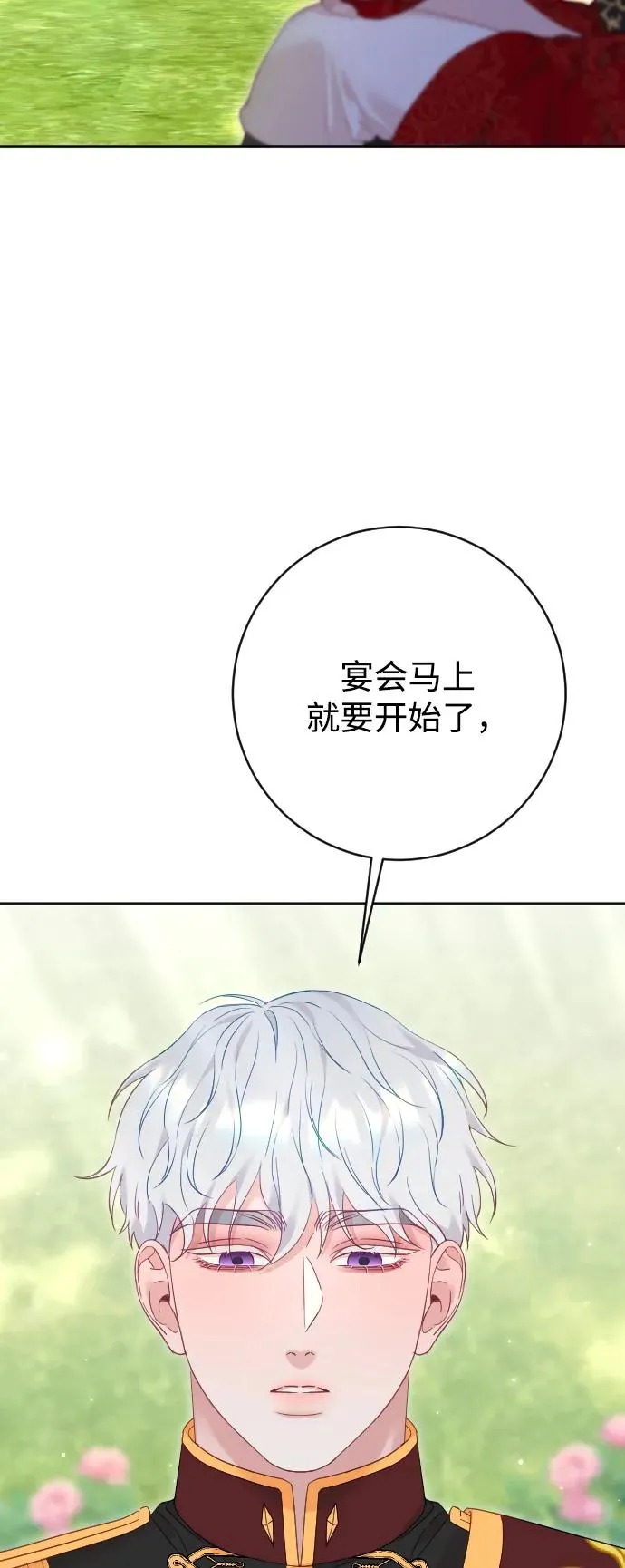 第77话 第46页