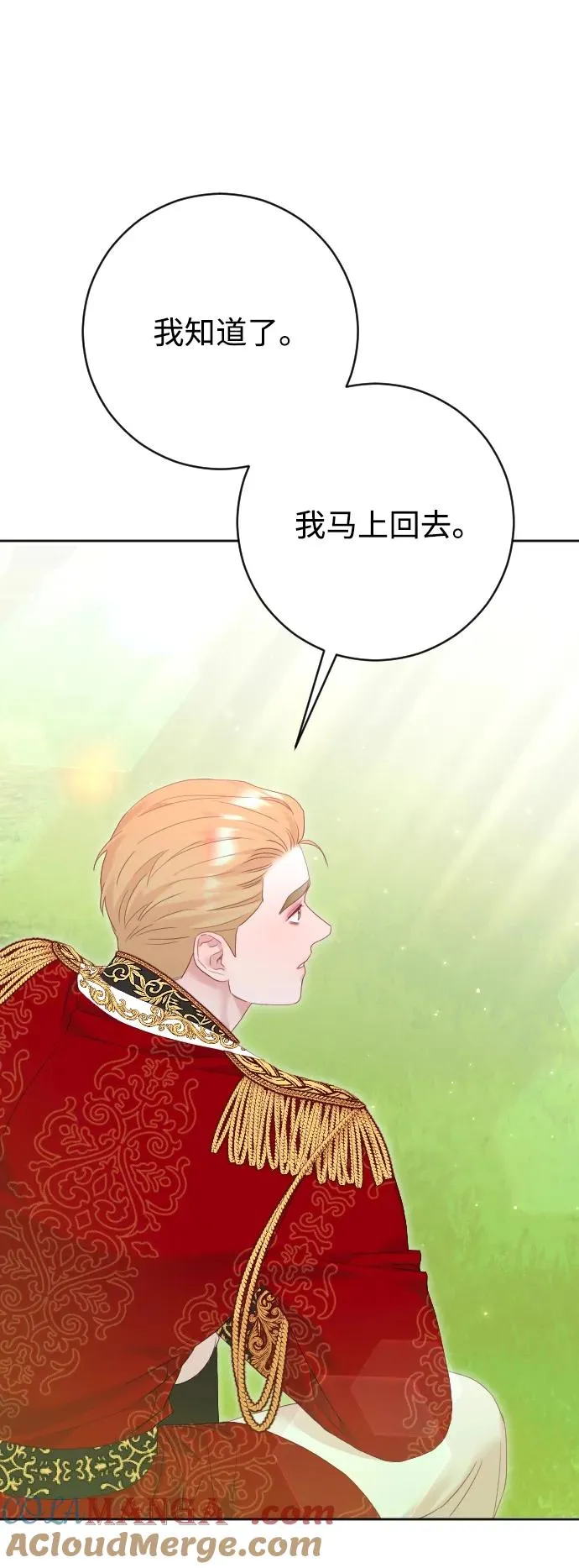 第77话 第49页