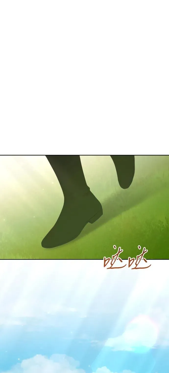 第77话 第52页