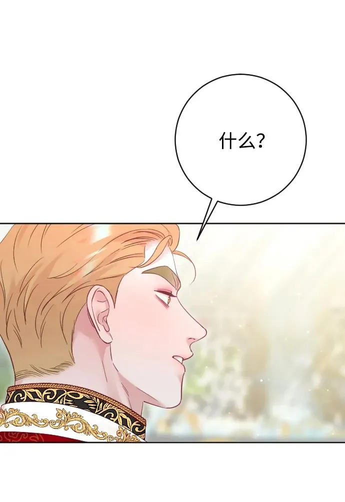 第77话 第54页