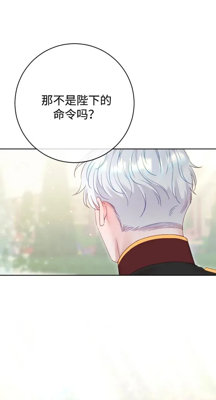 第77话 第55页