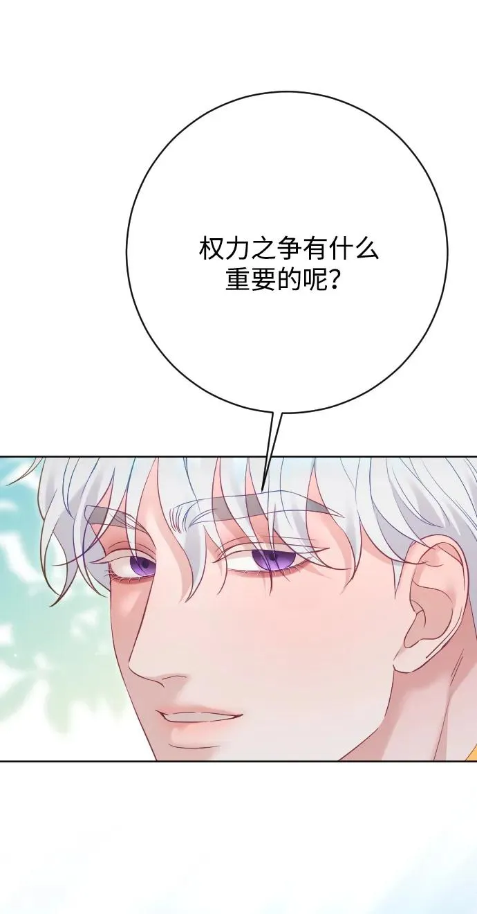 第77话 第58页