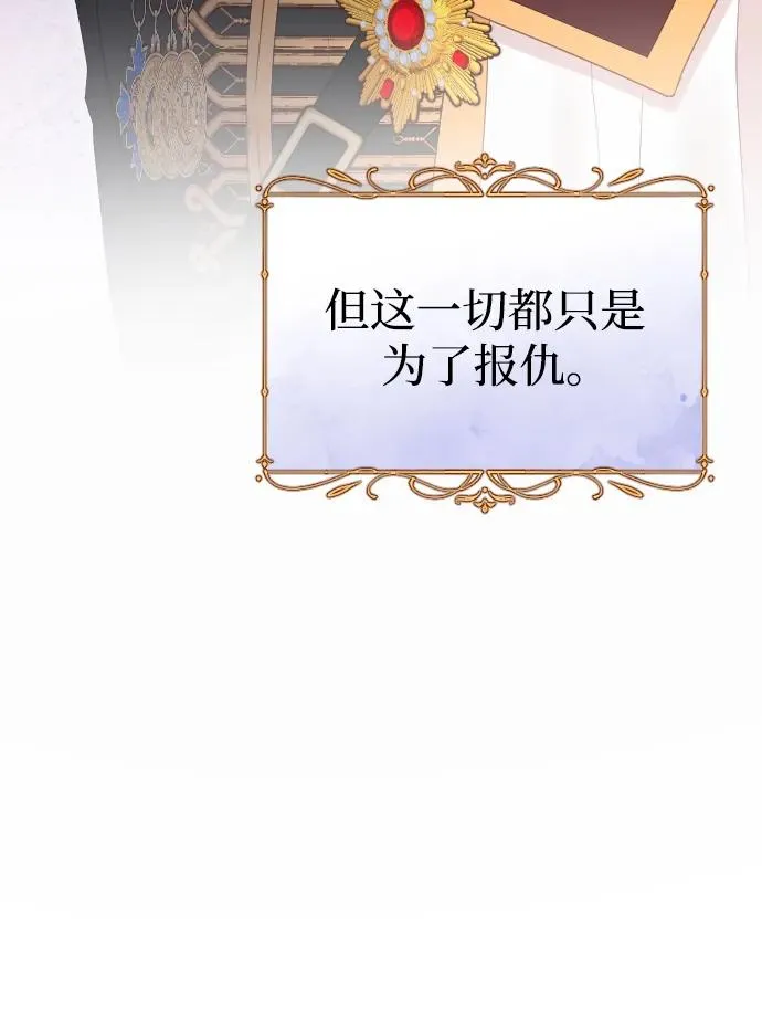 第77话 第64页