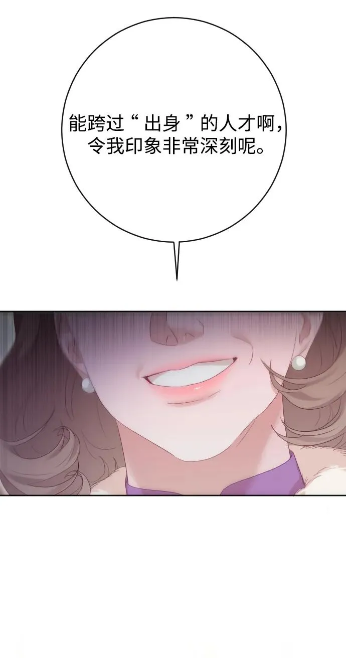第77话 第70页