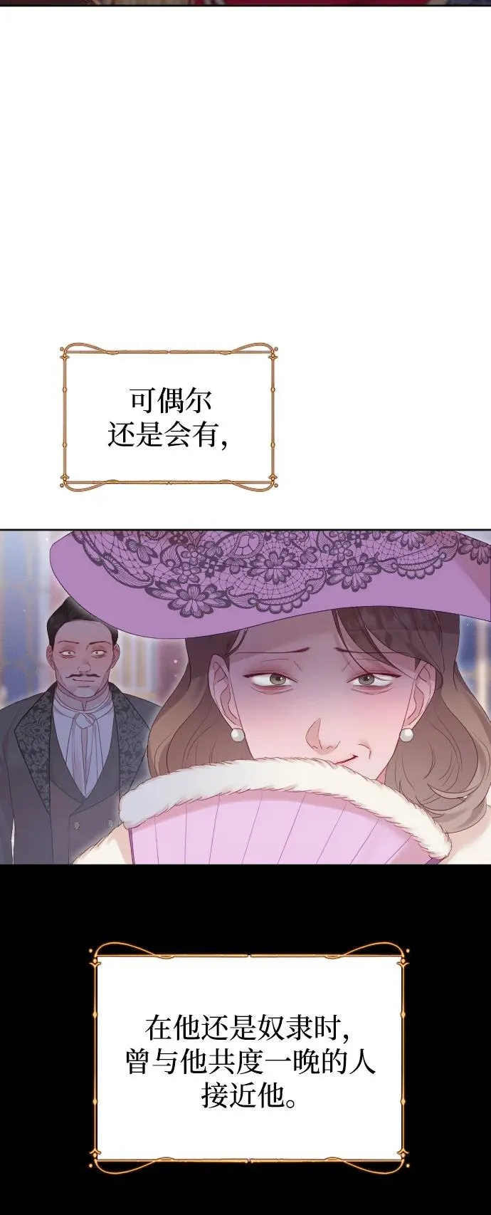 第77话 第72页