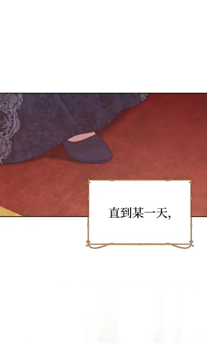 第77话 第75页