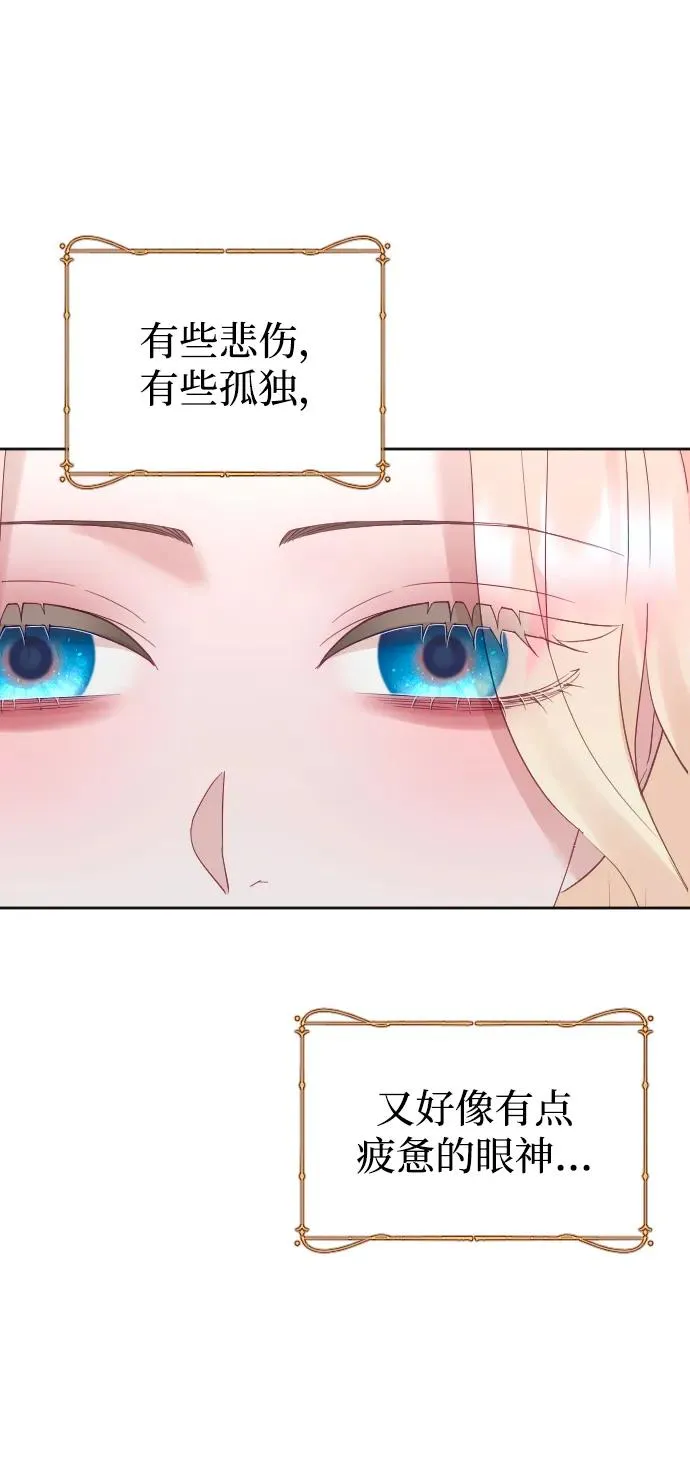 第77话 第79页