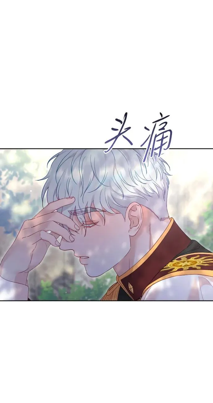第77话 第83页