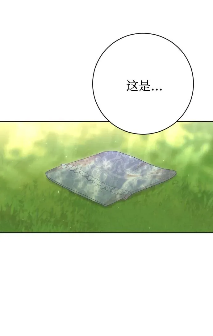 第77话 第94页