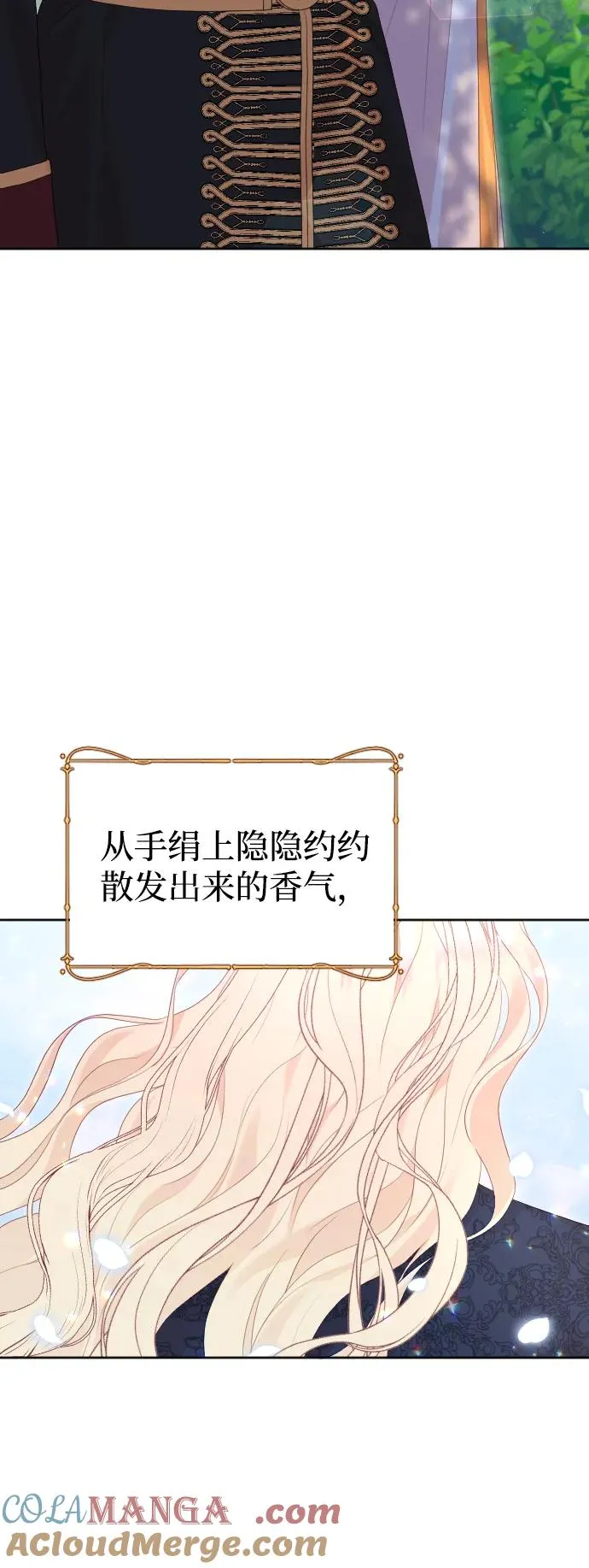 第77话 第97页