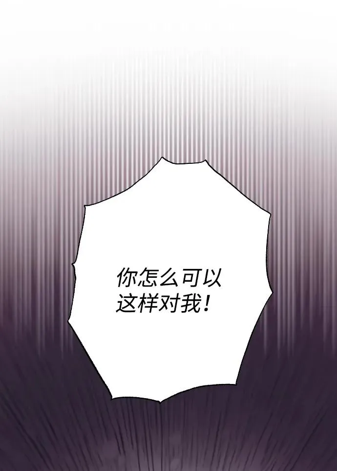 第77话 第100页