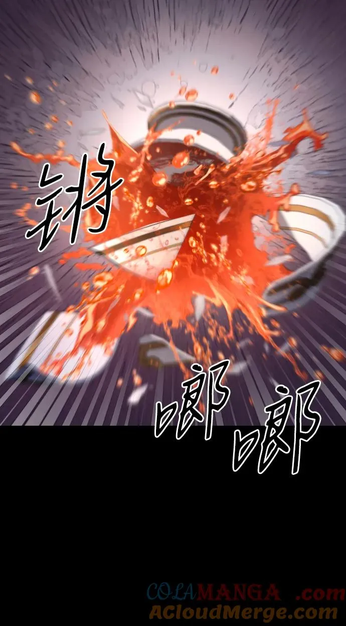 第77话 第101页