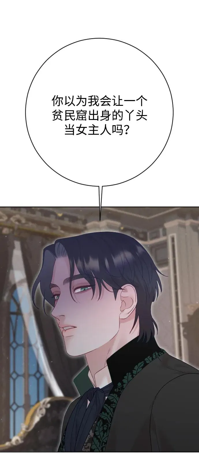 第77话 第104页