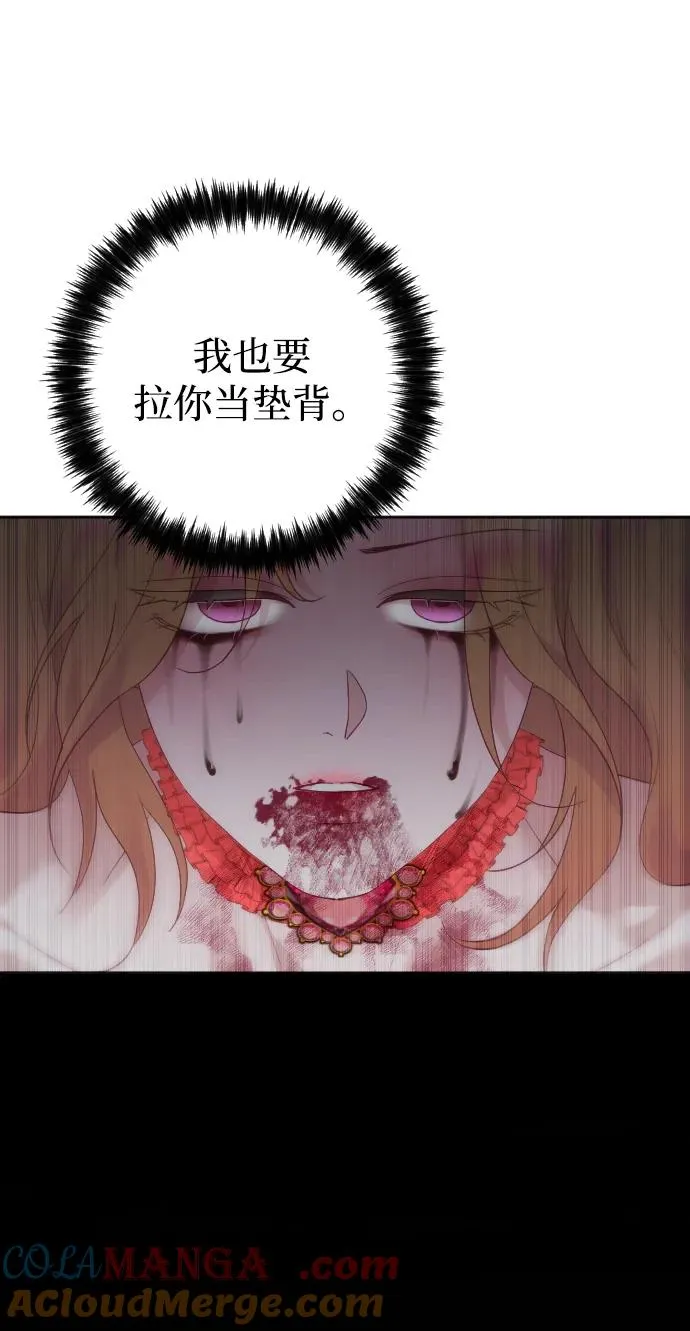 第77话 第109页