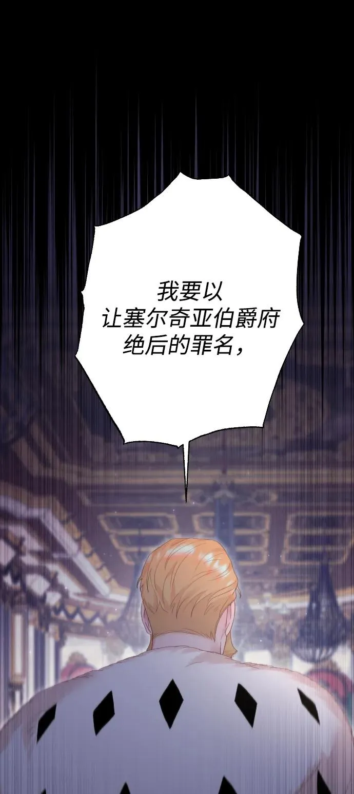 第77话 第114页