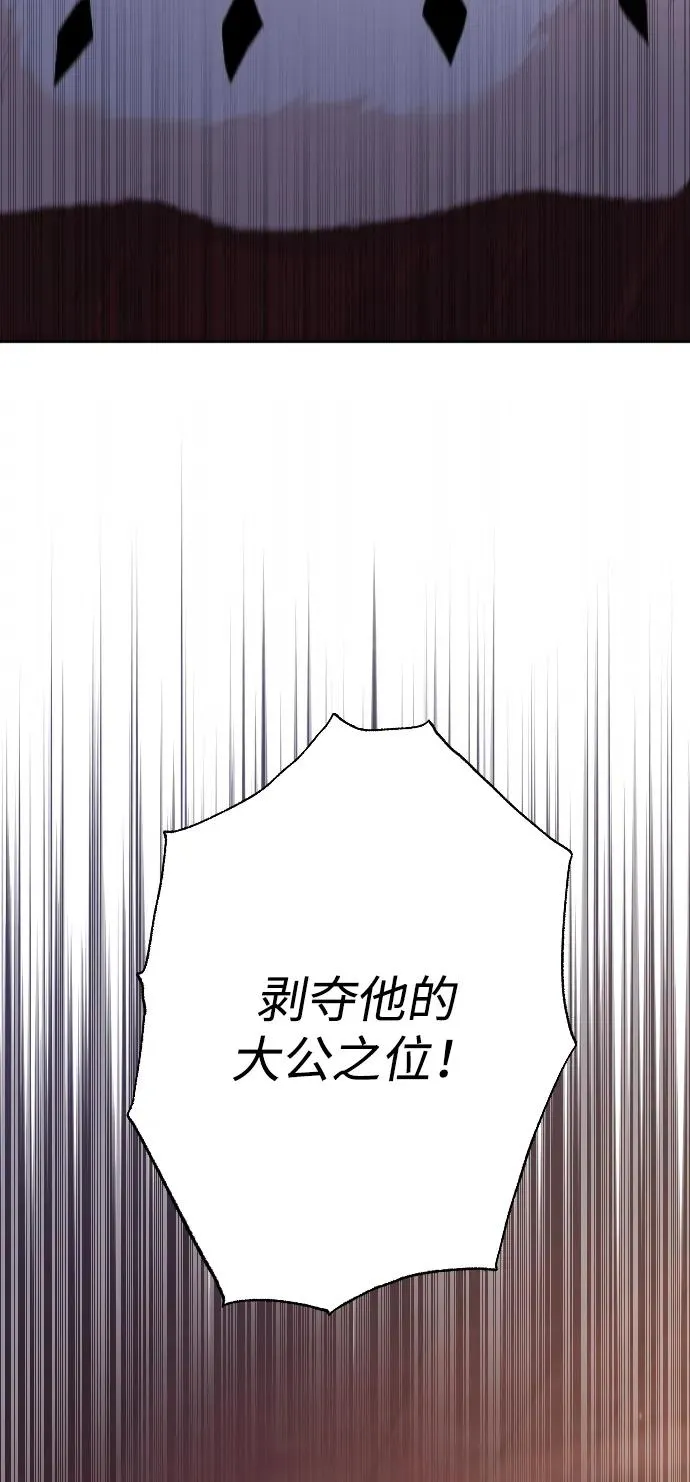 第77话 第115页