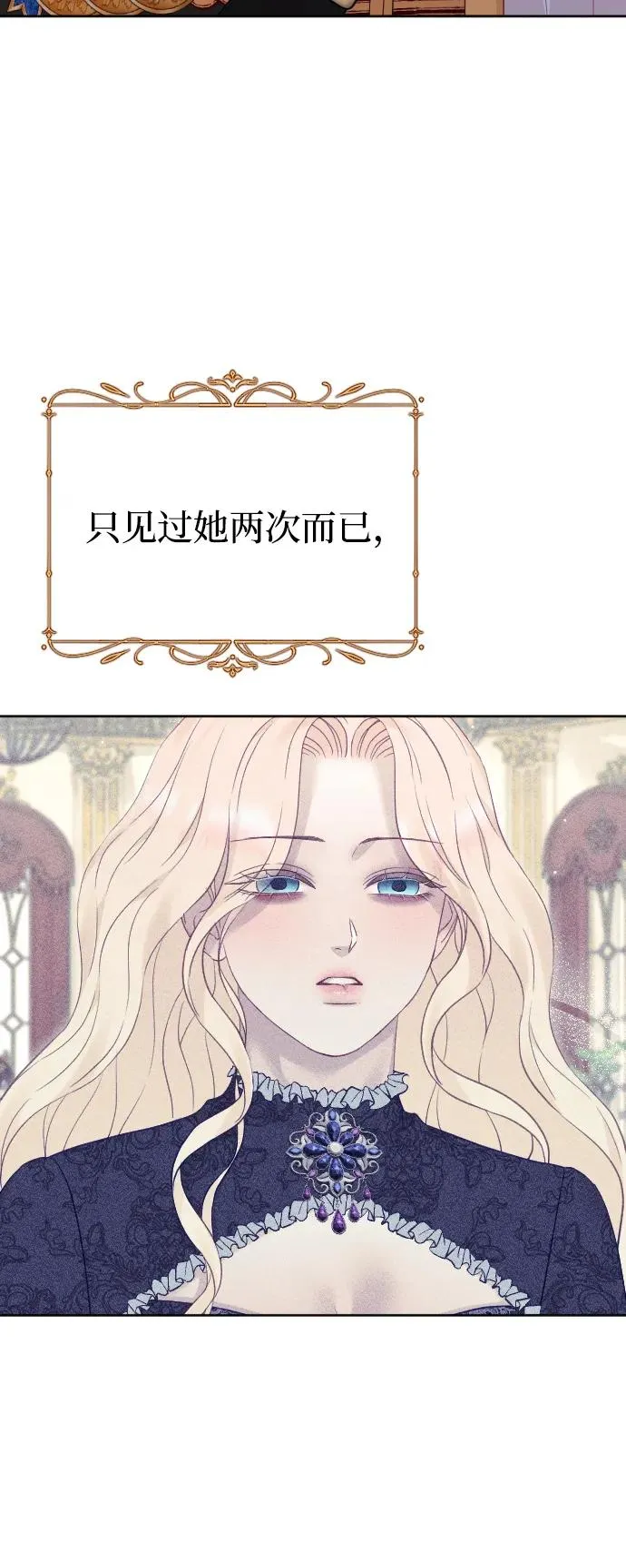 第77话 第118页