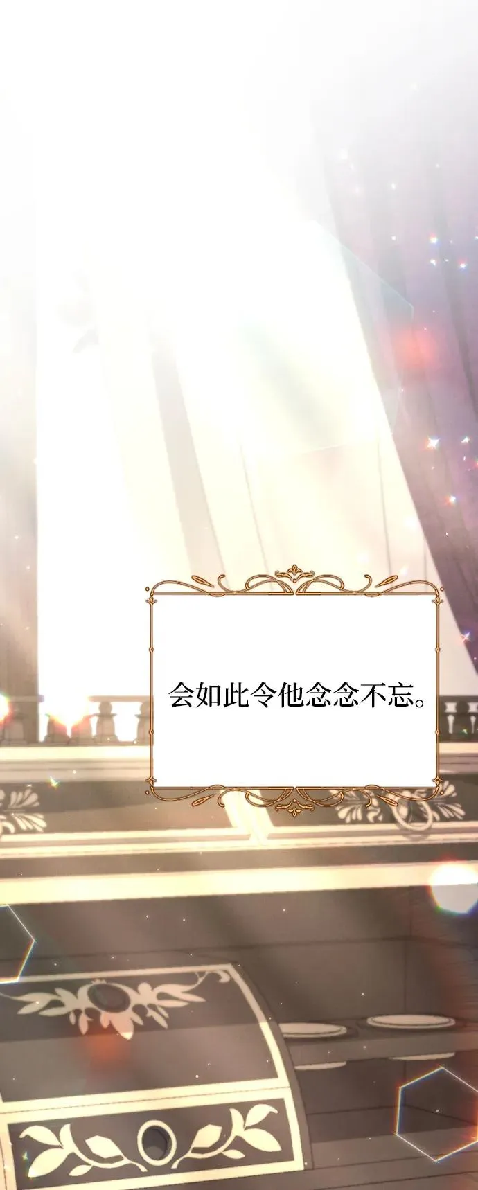 第77话 第120页